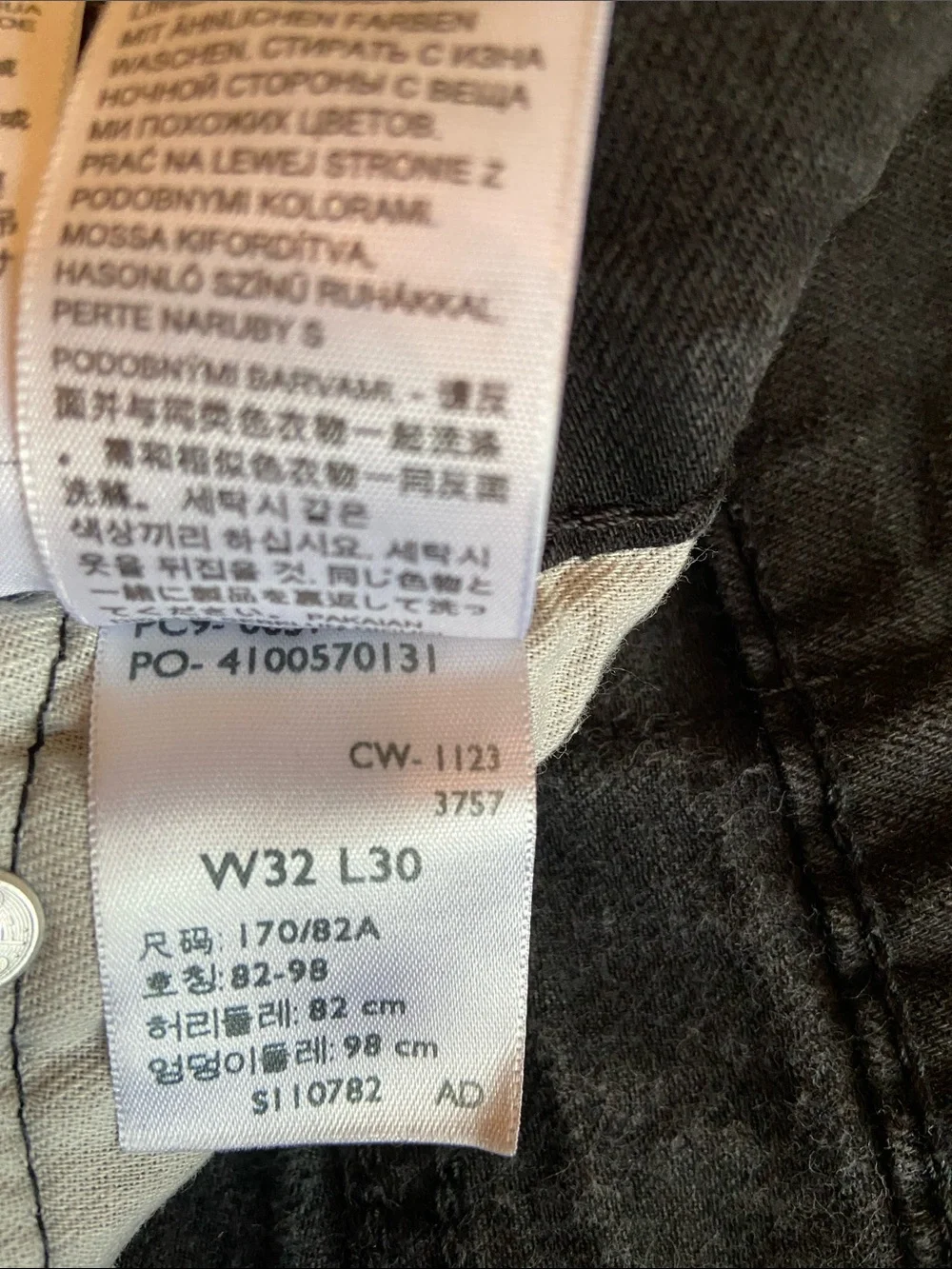 Levis relaxed fit